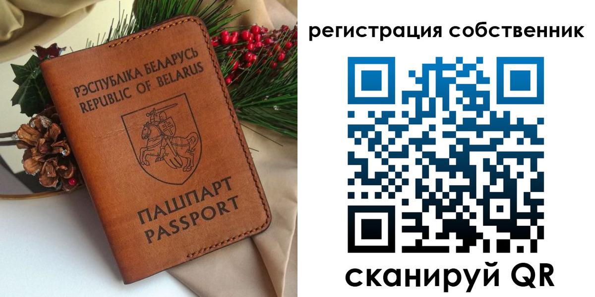 временная регистрация в квартире в Сасово